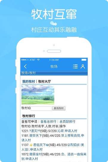 阳光牧场红包版兑换码