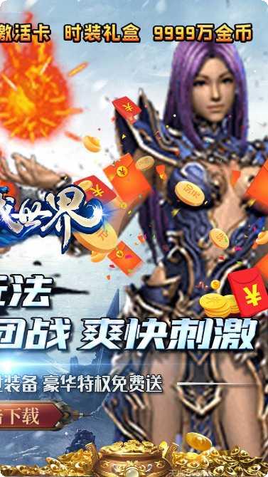魔戒世界BTGM最佳打金路线