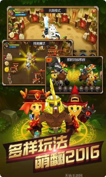 精灵战歌360版活动更新
