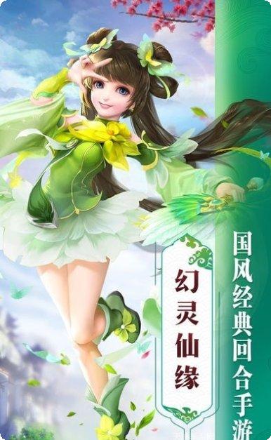 上古仙战角色搭配