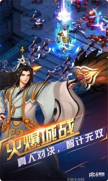 将魂三国国战角色