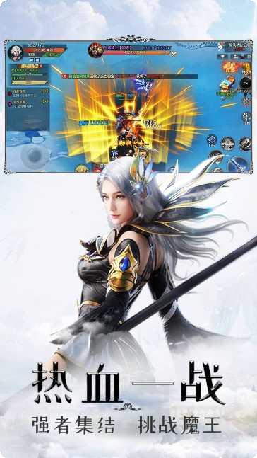 戒灵传说BT送红包下载