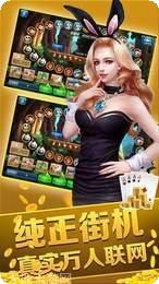 8848棋牌游戏下载