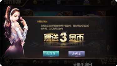 8848棋牌最新版本