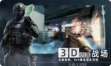 Areas.io游戏攻略