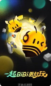 wegame电竞传奇攻略