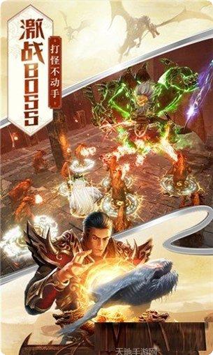 wegame电竞传奇最新版本