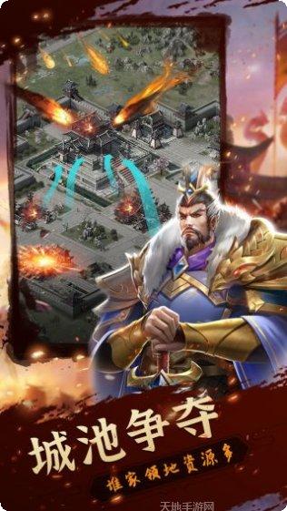 铁血王师BT红包破解版激活码