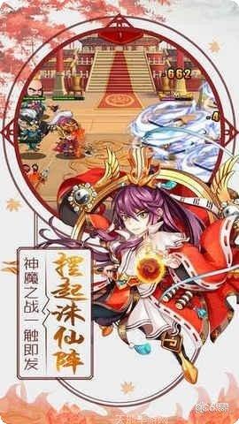 封神异魔录角色推荐