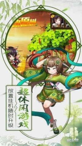 封神异魔录装备获取