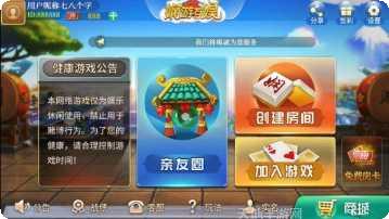 第一棋牌苹果版