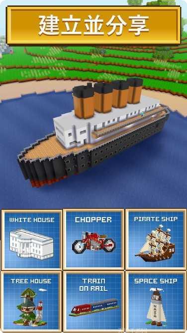 方块工艺恐龙建造教程