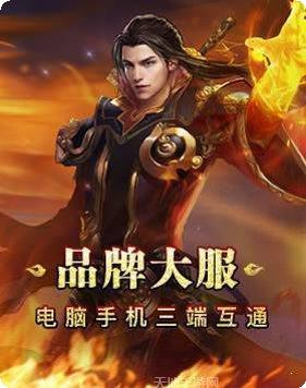 盛世龙城176复古版本礼包