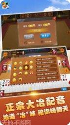 咬金棋牌新手攻略