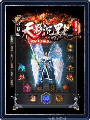 天影沉默复古版手游