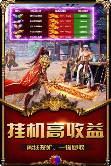 天影沉默复古版攻略