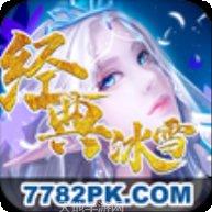 传奇霸主角色介绍