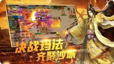攻沙盛世2满V版攻略大全