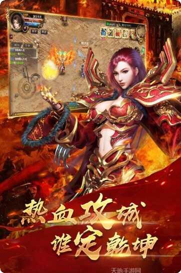 攻沙盛世2满V版角色介绍