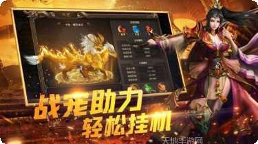 攻沙盛世2满V版装备获取