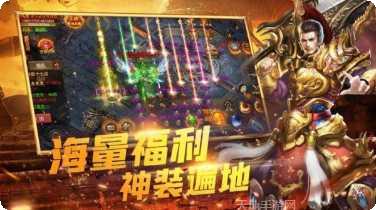 攻沙盛世2满V版副本挑战