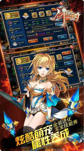 剑魂之刃ID7349技能搭配