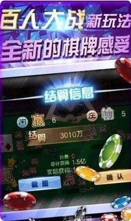 金圣休闲游戏下载