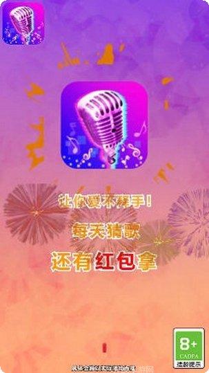 客官里边请红包版最新版本