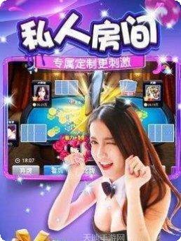 925土豪棋牌最新版本