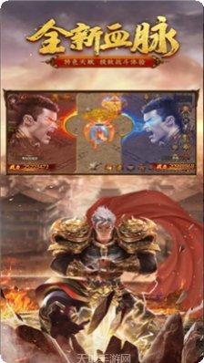 贪玩主宰装备搭配