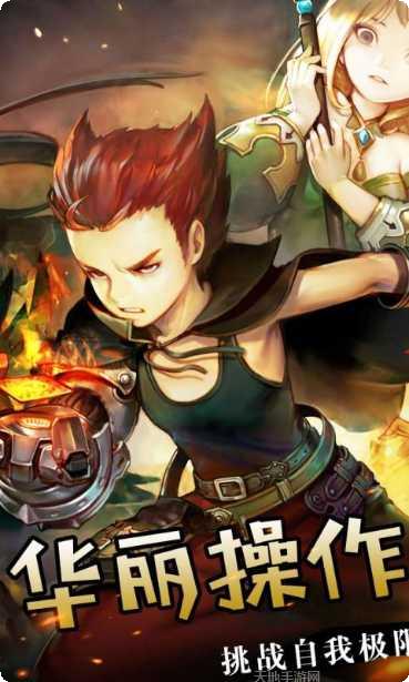 魔晶幻想游戏攻略