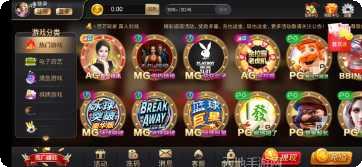 2297国际最新版本