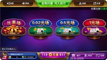 833棋牌最新版本
