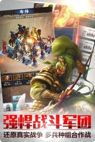 穿越吧主公游戏攻略