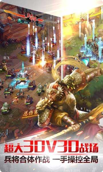 穿越吧主公角色搭配