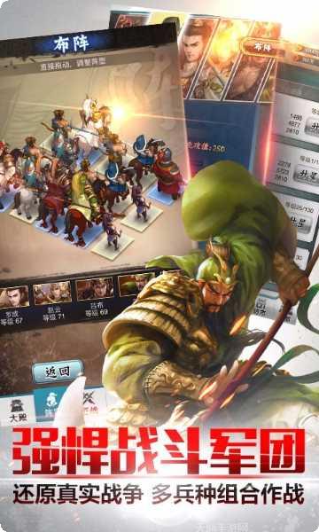 穿越吧主公新手教程