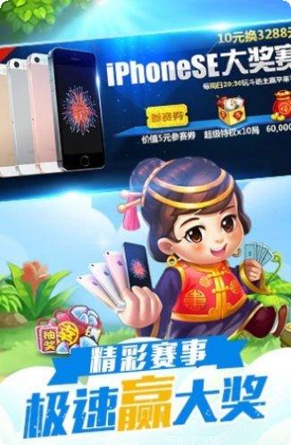 万豪游戏最新版本下载