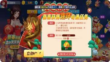 万豪游戏攻略大全