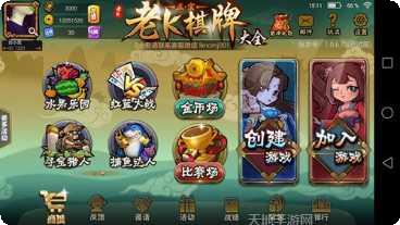 老k捕鱼金币获取