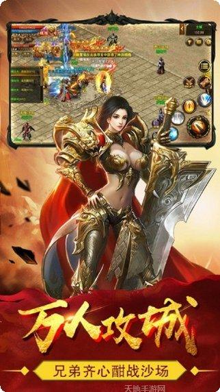刺影传奇装备获取