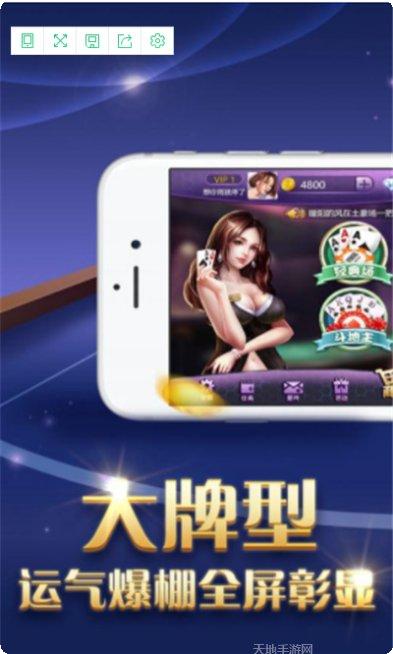 咔咔棋牌游戏下载