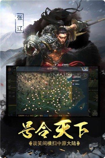 萌将争霸攻略