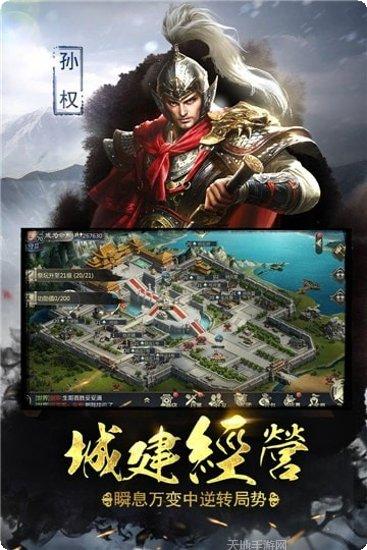 萌将争霸角色搭配
