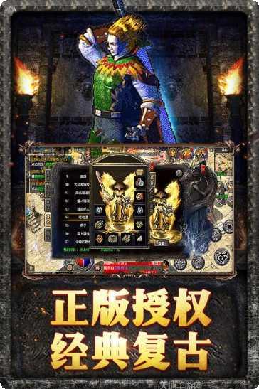 176原始传奇游戏攻略
