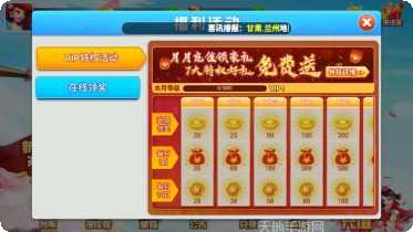 安家棋牌安卓版