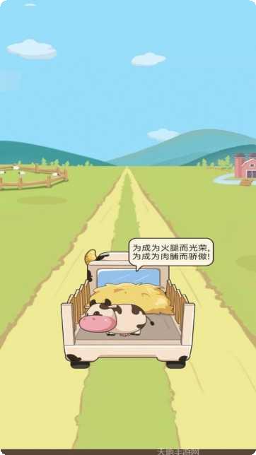 小小奶茶店游戏下载