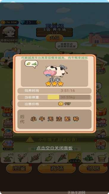 小小奶茶店装修设计