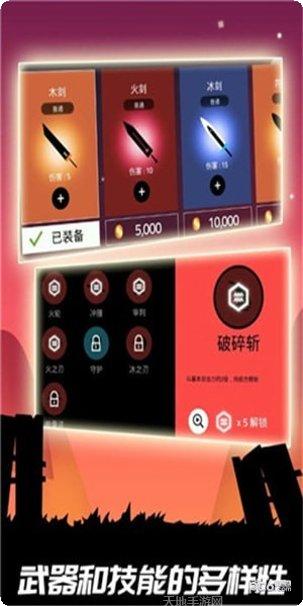 明日世界英雄战场装备获取