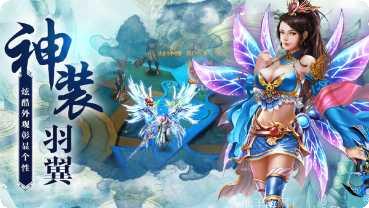 御剑凌天决攻略