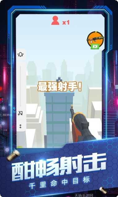 刺客猎杀游戏攻略